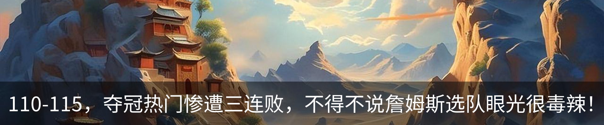 热点资讯